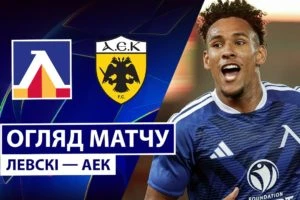 Селтик 3:0 Линцер АСК. Лига Чемпионов. Видео