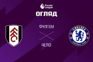 «Фулхэм» собирается усилиться футболистом сборной Румынии