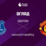 Звездный свободный агент: Мауро Икарди предложен «Эвертону» на фоне интереса из Италии и Греции