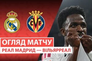 Моуринью хочет, чтобы Эндрик остался в «Реале»